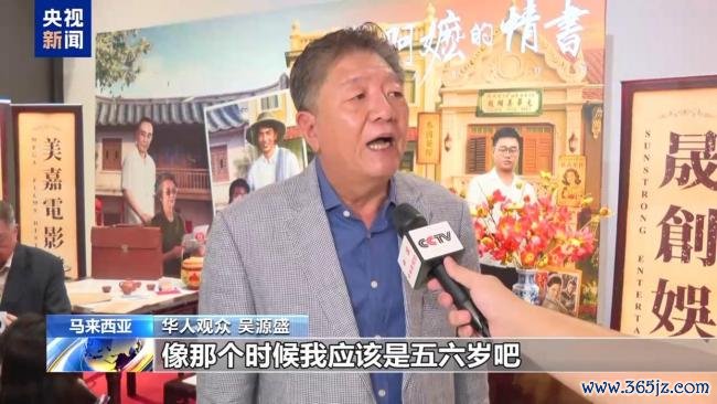 国际华东说念主谈电影《给阿嬷的情书》 诚实心扉动荡东说念主心