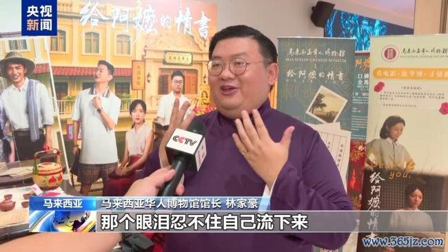 国际华东说念主谈电影《给阿嬷的情书》 诚实心扉动荡东说念主心