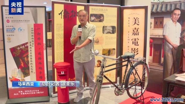 国际华东说念主谈电影《给阿嬷的情书》
